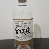 NIKKA WHISKY Single Malt Miyagikyo Peated (vuota)