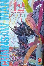 Chainsaw Man Vol 12 Variant 
