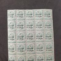 francobolli emissioni Trento e Trieste 1921 5 cent