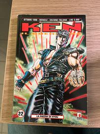 Manga ken shiro 22