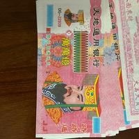 Mazzetta 50 banconote commemorative funebri cinesi