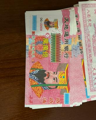 Mazzetta 50 banconote commemorative funebri cinesi