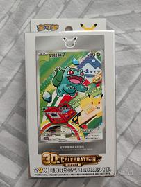 Box Cinese Pokemon 30th Anniversario 