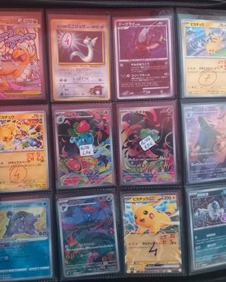 lotto carte pokemon 