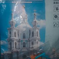 set di costruzioni giocattolo chiamato "City Build