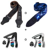 Tracolla Chitarra + Capotasto + Accessori