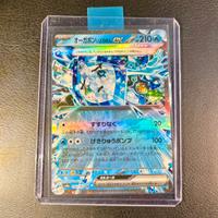 Pokemon Card Ogerpon Maschera Pozzo ex(sv8a 050)🇯🇵