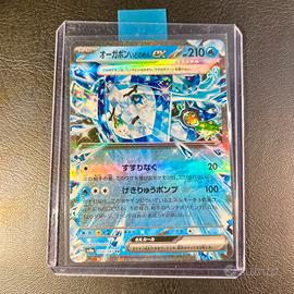 Pokemon Card Ogerpon Maschera Pozzo ex(sv8a 050)🇯🇵