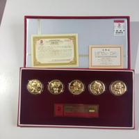 Cofanetto di 5 Medaglie placcate in oro Olimpiadi 