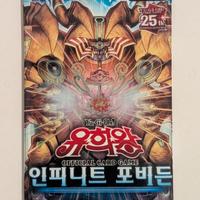 bustina Yu-Gi-Oh chiusa originale Corea