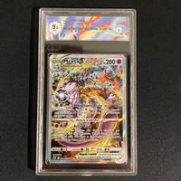 Mewtwo vastro zenit regale graad 9.5