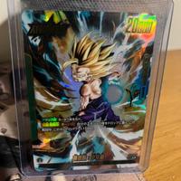 Son Gohan: Childhood - Jap - tcg