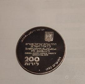 ISRAELE: 200 Lirot argento