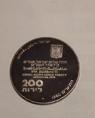 ISRAELE: 200 Lirot argento