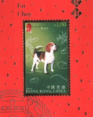 HONG KONG ANNO DEL CANE BEAGLE FOGLIETTO MNH