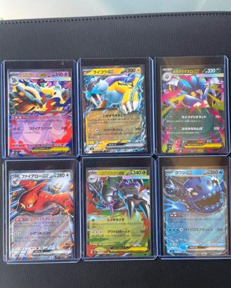 Lotto 6 carte ex set Storm Emeralda