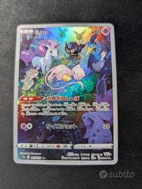 Mew AR 183/172 s12a set VSTAR Universe Japanese Ne