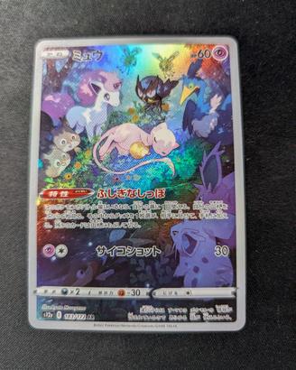Mew AR 183/172 s12a set VSTAR Universe Japanese Ne