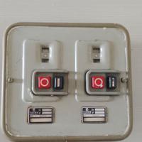 Quadro elettrico B.ticino vintage