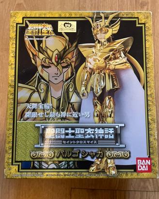 Saint Seiya Murh Cloth BANDAI 2004
