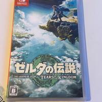 Zelda Tears of the Kingdom Japan version