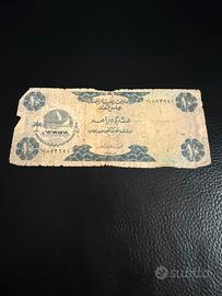 Banconota da 1 DIRHAM / Emirati Arabi