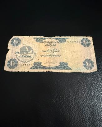 Banconota da 1 DIRHAM / Emirati Arabi