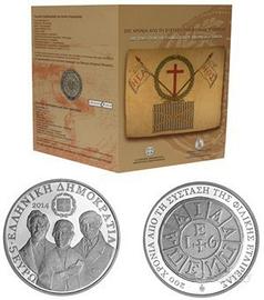 Moneta 5 euro 2014  "Philiki Etereia" Grecia 