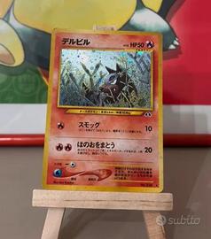 Carte Pokemon Set Neo Jap