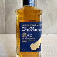 SUNTORY AO WORLD BLENDED WHISKY JAPAN 350 ML