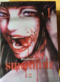 Shigahime 1 Silver Variant 200 Copie 