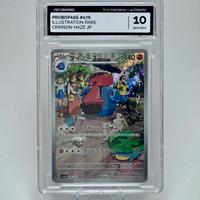 Carta pokemon vxo grading probopass