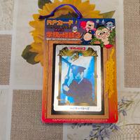 Gakko no Kaidan 3 (Ghost Stories) Vintage Card