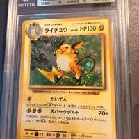 Raichu Holo CP6 JAP - BGS 9.5 🌀 RARO SWIRL 