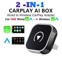 Adattatore Wireless Apple CarPlay - Android Auto.
