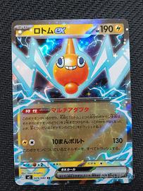 Rotom ex 029/080 Inferno X 