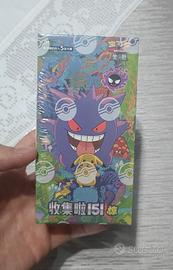 Pokémon 151c