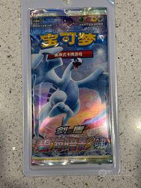Pokemon CHINA Shadow of The Blue Sea Roar