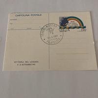 Cartolina postale Bari 45^ Fiera del Levante 1981