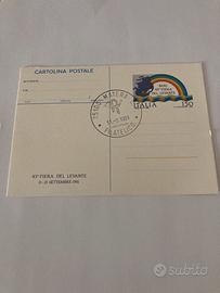 Cartolina postale Bari 45^ Fiera del Levante 1981