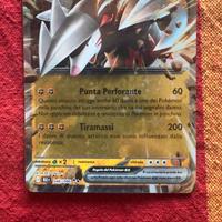 Excadrill ex