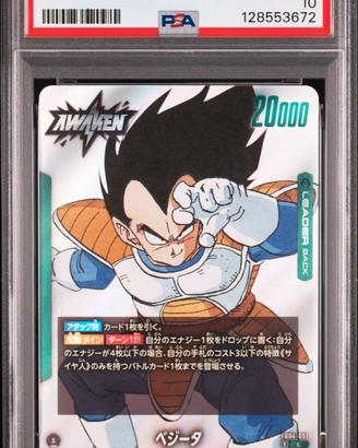 PSA 10 VEGETA FB04-051 DRAGON BALL MANGA SILVER JP