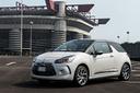 ricambi-usati-citroen-ds3-ds-3-ds4-ds-4-2010-2015