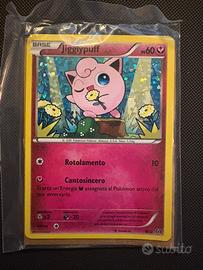 Jigglypuff 8/12 mcdonald 2016