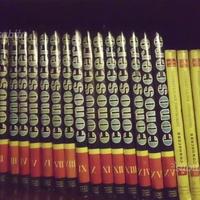 Enciclopedia Conoscere anni 60