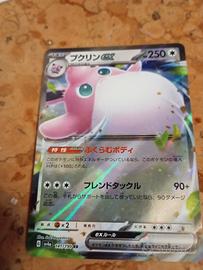 carta Pokémon wigglytuff 