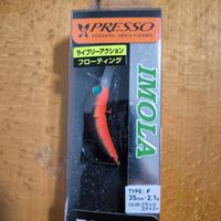 esche per pesca a spinning trota ul