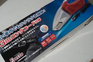 Aspirapolvere Eretto - Nuovo, Made in Japan