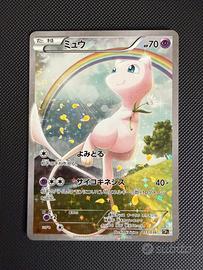 Mew CP5 017 Jap Near Mint