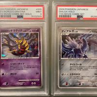 Coppia - Giratina PSA - Dialga Psa gradate